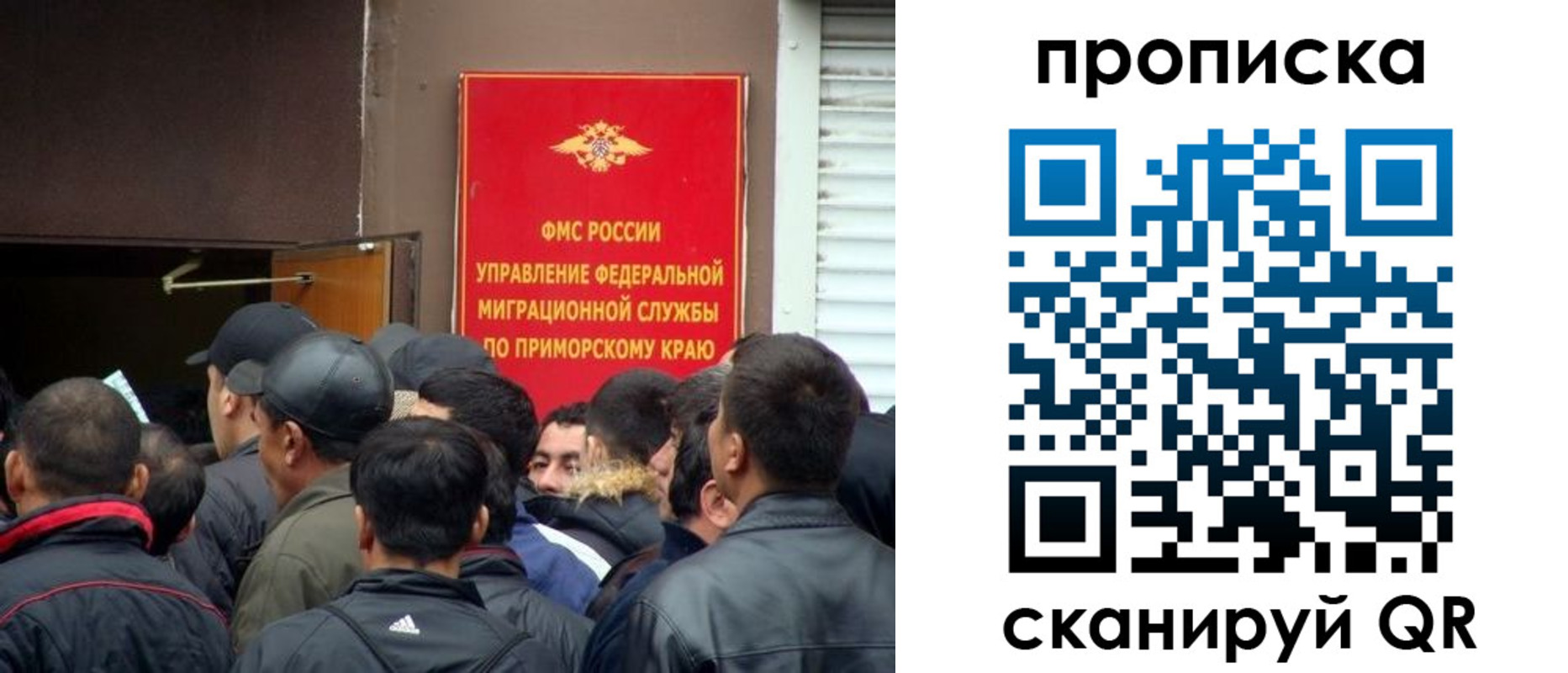 временная регистрация гарантия в Коммунаре
