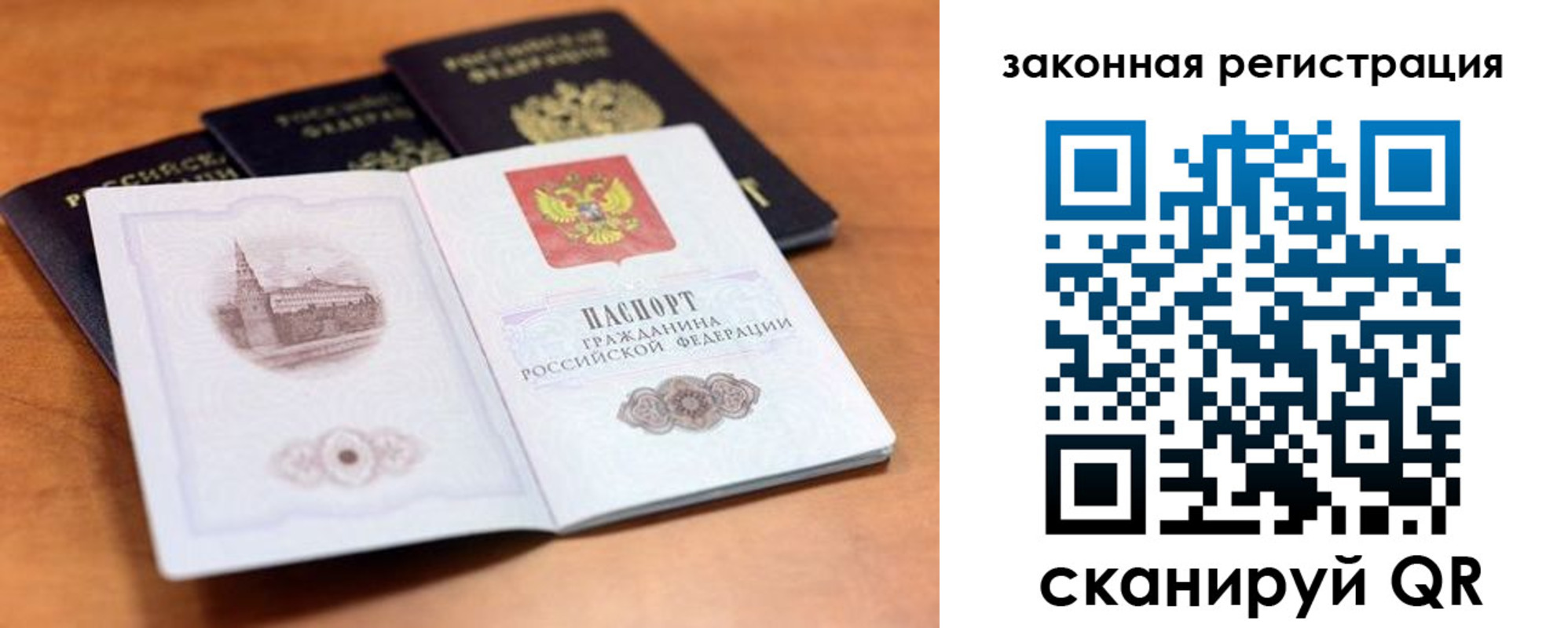 где прописаться в Коммунаре