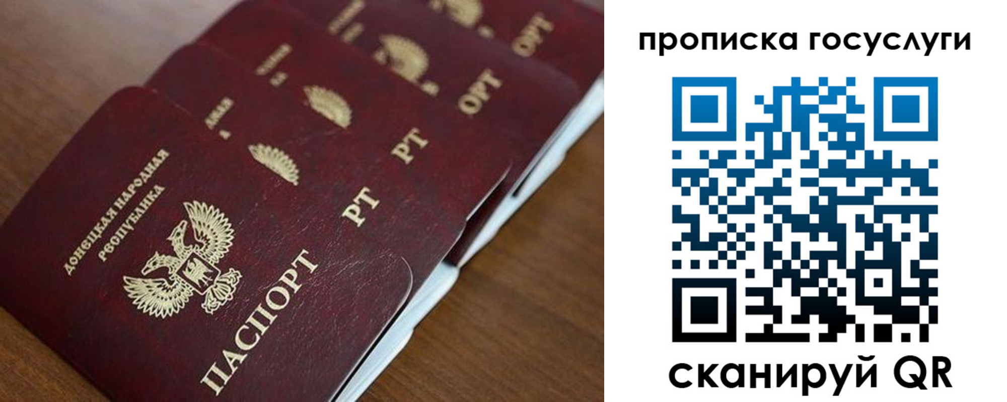 временная регистрация поиск в Коммунаре