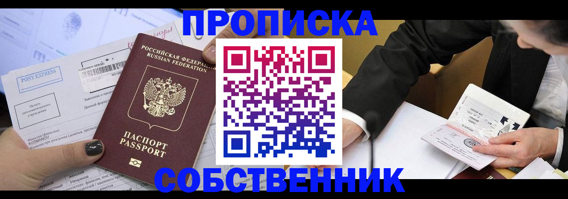 временная регистрация поиск в Коммунаре