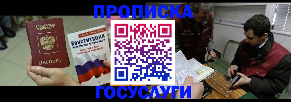 регистрация для дет. сада в Коммунаре