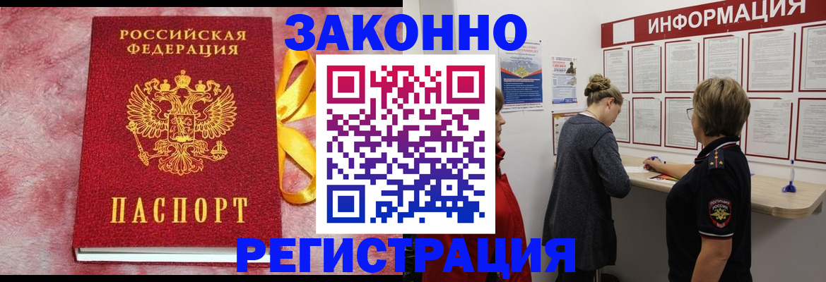 найти адрес прописки в Коммунаре